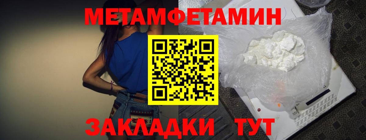 Amphetamine  АМФ Premium  Вход с VPN  Самара 