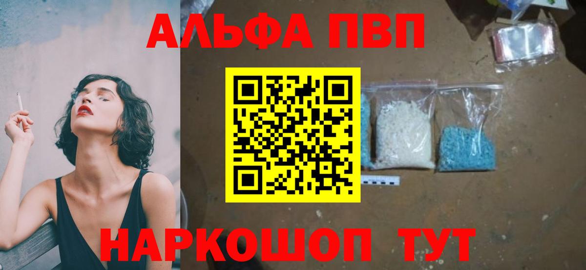 A-PVP СК КРИС Самара