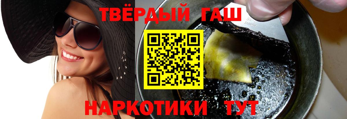 Гашиш VHQ Самара