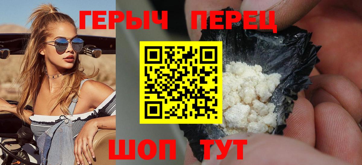 Меф МЯУ МЯУ кристаллы  Вход с VPN  ГАШ  Самара  Наркошоп  Бошки Шишки 
