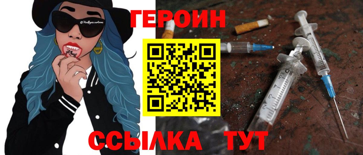 Самара  Героин афганец  Вход с VPN 