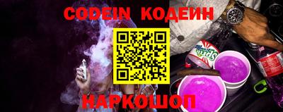 мяу мяу кристалл Пенза