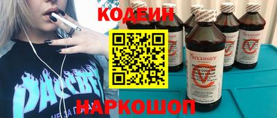 мяу мяу кристалл Пенза