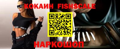 мяу мяу кристалл Пенза