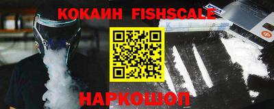 мяу мяу кристалл Пенза