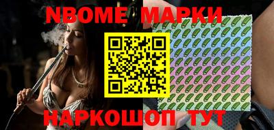 шишки Первоуральск