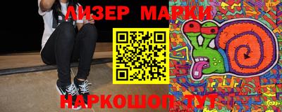 мяу мяу кристалл Пенза