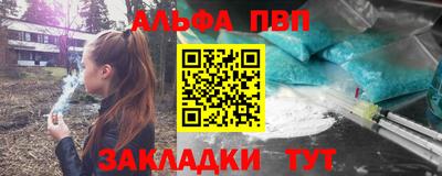 МДПВ Партизанск
