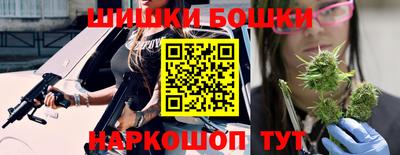 шишки Первоуральск