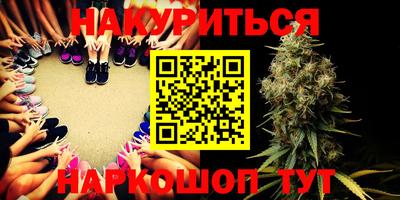 шишки Первоуральск