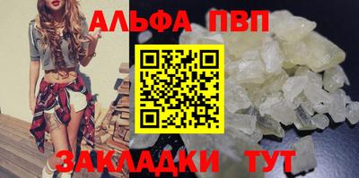 МДПВ Партизанск