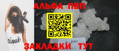 МДПВ Партизанск