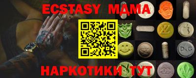 мяу мяу кристалл Пенза