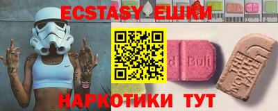мяу мяу кристалл Пенза