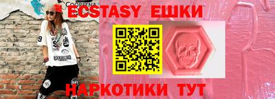 шишки Первоуральск