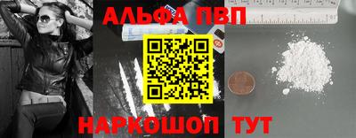 шишки Первоуральск