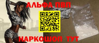 шишки Первоуральск