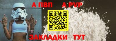 шишки Первоуральск