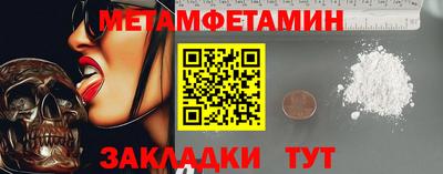 МДПВ Партизанск