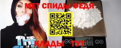 мяу мяу кристалл Пенза
