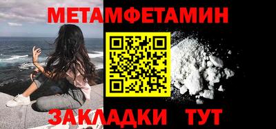 шишки Первоуральск