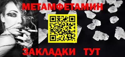 шишки Первоуральск