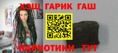 шишки Первоуральск