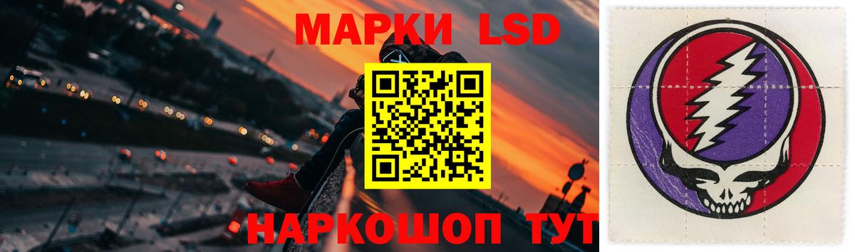 LSD-25 экстази кислота  LSD-25 экстази кислота  Вход с VPN  Самара 