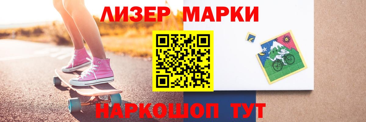 LSD-25 экстази ecstasy Самара