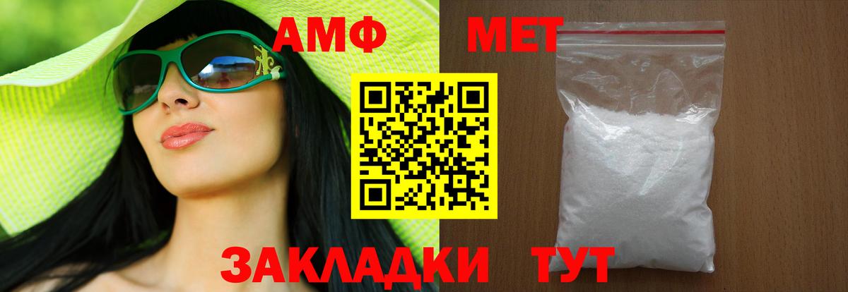 Первитин Декстрометамфетамин 99.9%  Вход с VPN  Самара 