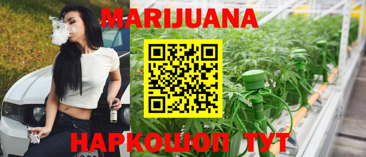 Марихуана планчик  Марихуана Bruce Banner  Марихуана планчик  Самара  Шишки марихуана LSD WEED  Вход с VPN 