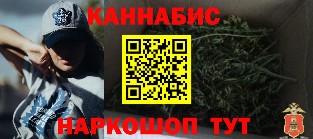 МАРИХУАНА сатива Самара